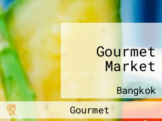 Gourmet Market