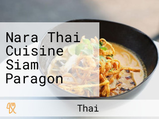 Nara Thai Cuisine Siam Paragon