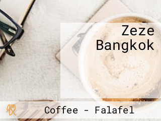 Zeze Bangkok המרכז למטייל תאילנד