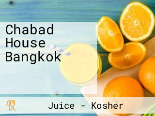 Chabad House Bangkok בית חב ד בנגקוק