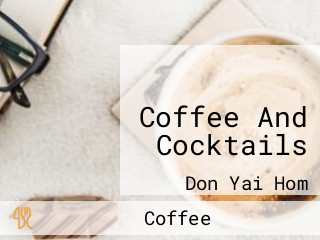 ผ่อง อำไพ Coffee And Cocktails