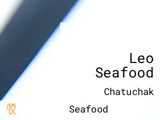 ลีโอซีฟู๊ด Leo Seafood