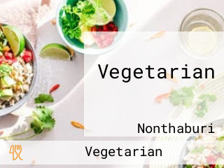 Vegetarian ร้านเจ