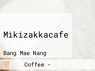 Mikizakkacafe