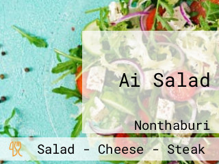 Ai Salad