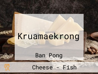 Kruamaekrong