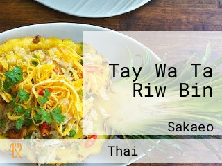 Tay Wa Ta Riw Bin