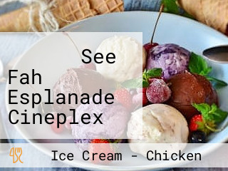 สีฟ้า See Fah Esplanade Cineplex Ngamwongwan – Khae Rai