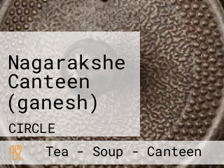 Nagarakshe Canteen (ganesh)