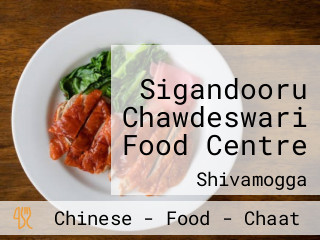 Sigandooru Chawdeswari Food Centre