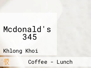 Mcdonald's ปตท 345