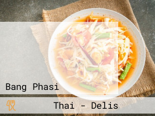 ร้านศรีสุวรรณ