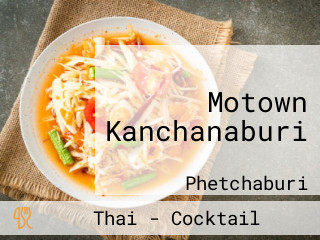 Motown Kanchanaburi