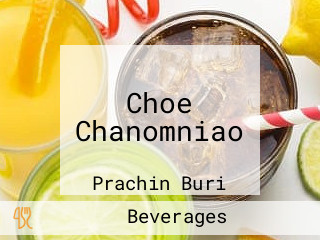 Choe Chanomniao