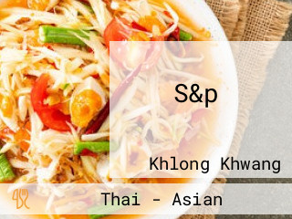 S&p ปตท ไทรใหญ่