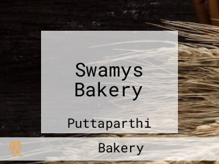 Swamys Bakery