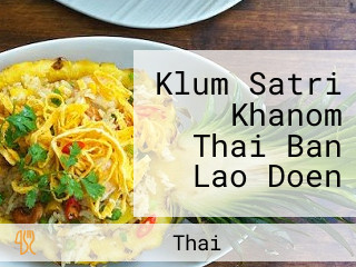 Klum Satri Khanom Thai Ban Lao Doen