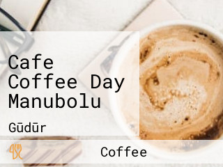 Cafe Coffee Day Manubolu