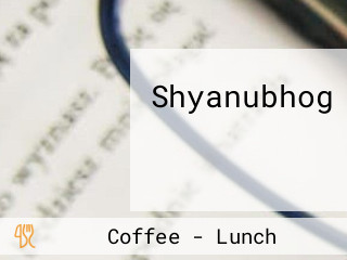 Shyanubhog ಹೋಟೆಲ್ ಶ್ಯಾನುಭೋಗ