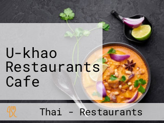 อู่ข้าว U-khao Restaurants Cafe