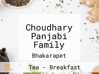 Choudhary Panjabi Family