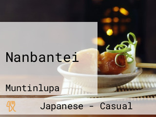 Nanbantei