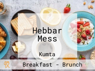 Hebbar Mess