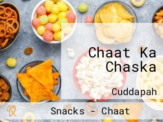 Chaat Ka Chaska