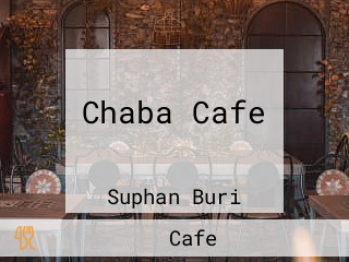 Chaba Cafe ชบาคาเฟ่