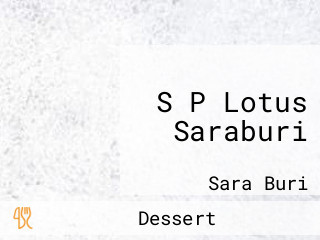 S P Lotus Saraburi