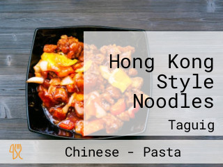 Hong Kong Style Noodles