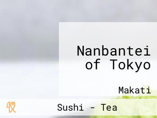 Nanbantei of Tokyo