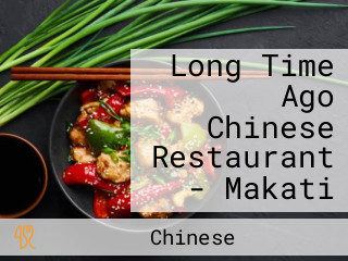 Long Time Ago Chinese Restaurant - Makati