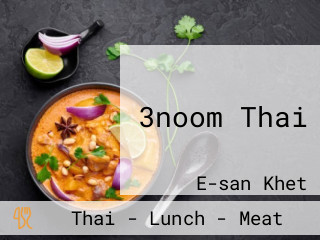 3noom Thai