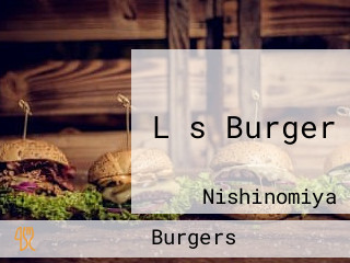 L・s Burger