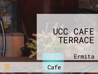 UCC CAFE TERRACE