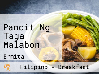 Pancit Ng Taga Malabon