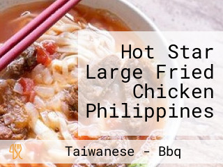 Hot Star Large Fried Chicken Philippines