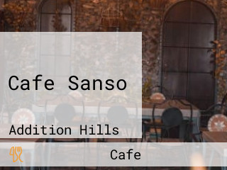 Cafe Sanso