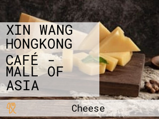 XIN WANG HONGKONG CAFÉ - MALL OF ASIA