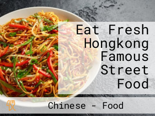 Eat Fresh Hongkong Famous Street Food