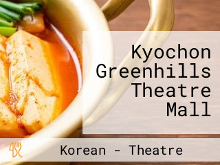 Kyochon Greenhills Theatre Mall