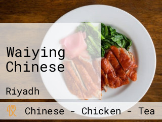 Waiying Chinese