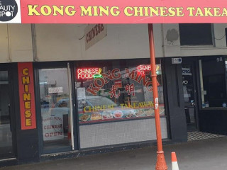 Kong Ming Chinese Takeaway