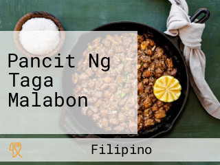 Pancit Ng Taga Malabon