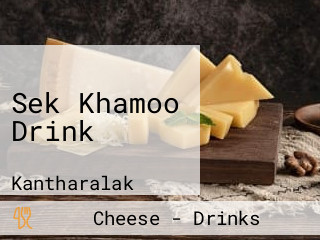 Sek Khamoo Drink