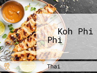 Koh Phi Phi コピーピー