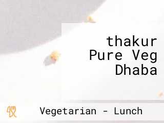 ‌thakur Pure Veg Dhaba ಠಾಕೂರ್ ತಂದೂರಿ ಢಾಬಾ