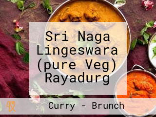 Sri Naga Lingeswara (pure Veg) Rayadurg