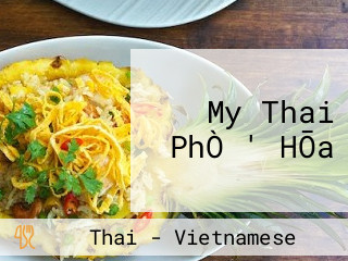 My Thai PhÒ ' HŌa